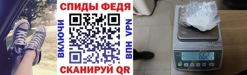 купить  цена  гидра как зайти  Амфетамин 98%  Череповец 