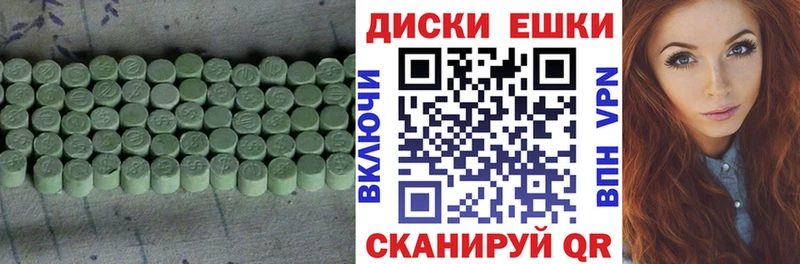 Экстази 280мг  купить наркотики цена  Череповец 