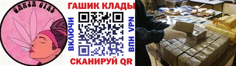 ГАШИШ VHQ  Череповец 