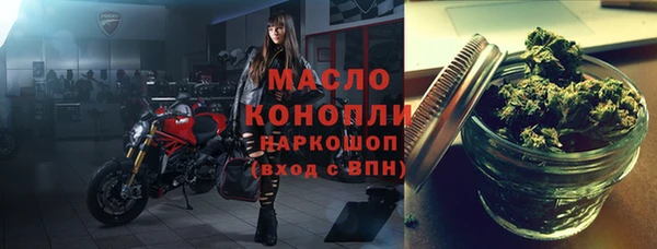 молекула духа Беломорск