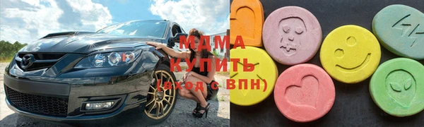марки lsd Богданович