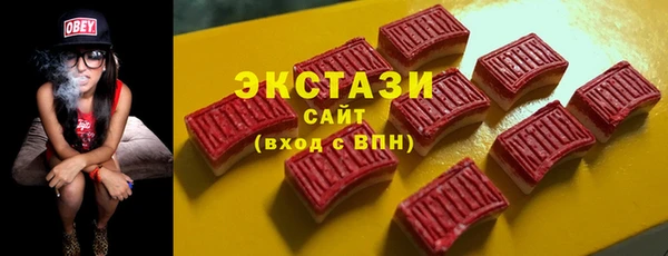 эйфоретик Богородск