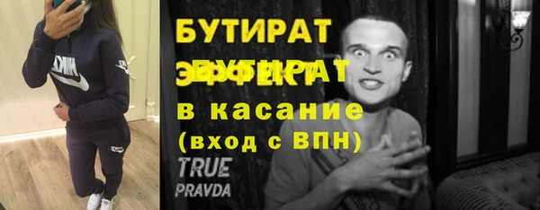не бодяженный Белоозёрский