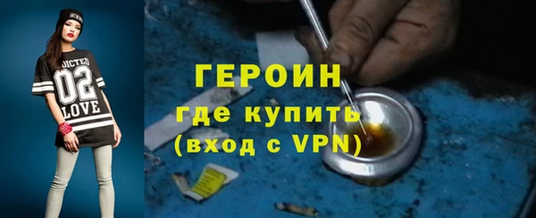 эйфоретик Богородск