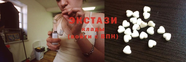 молекула духа Беломорск