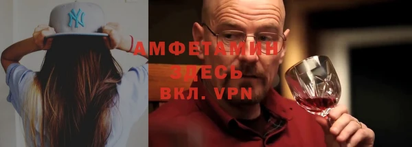 эйфоретик Богородск