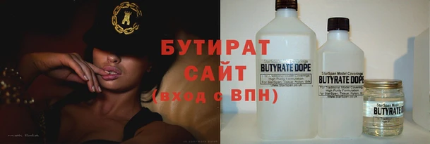 не бодяженный Белоозёрский