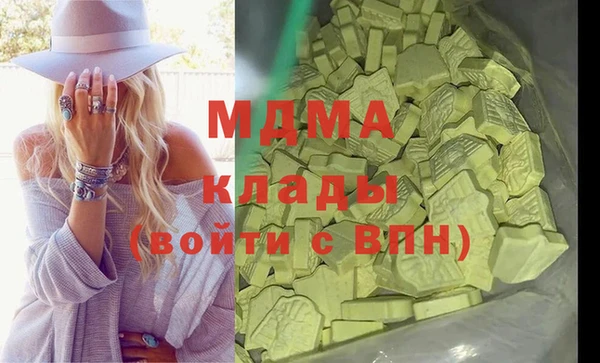 дистиллят марихуана Богородицк