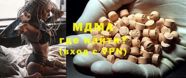 дистиллят марихуана Богородицк