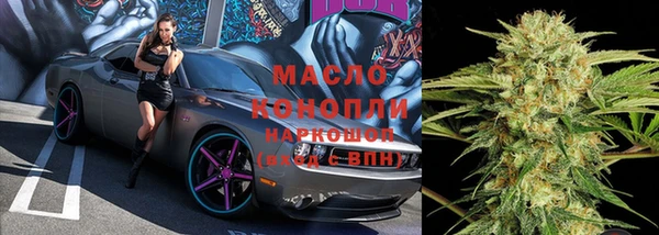 молекула духа Беломорск