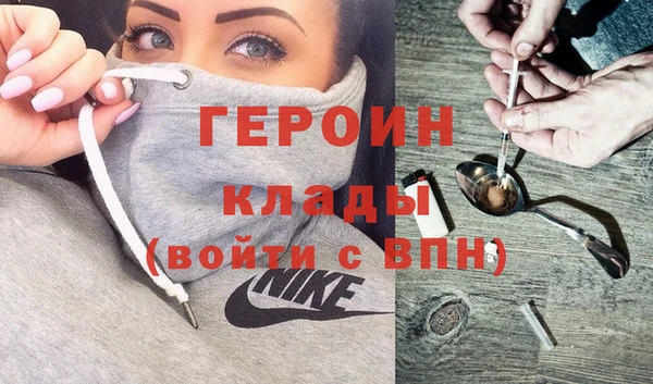 эйфоретик Богородск