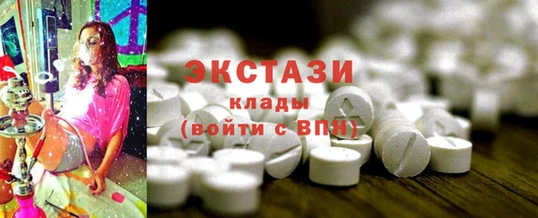 эйфоретик Богородск