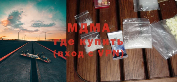 эйфоретик Богородск