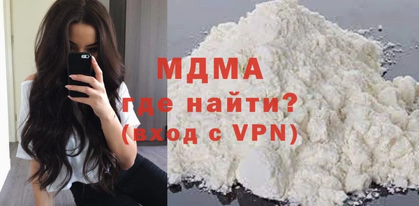 эйфоретик Богородск