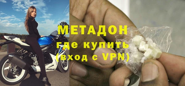 эйфоретик Богородск