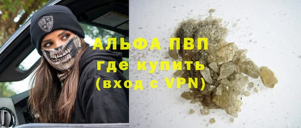 молекула духа Беломорск