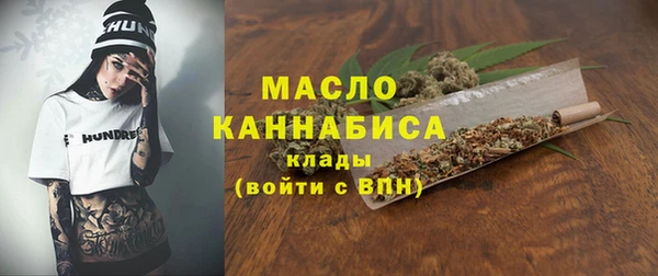 дистиллят марихуана Богородицк