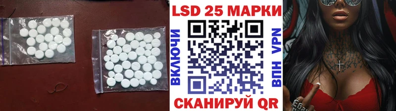 Лсд 25 экстази кислота  Череповец 