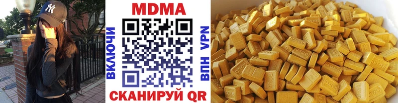 MDMA crystal  Череповец 