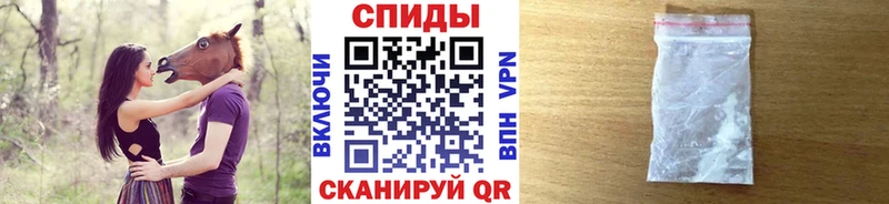 где купить наркоту МЕГА зеркало МЕТАМФЕТАМИН мет Череповец