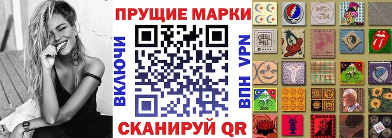Марки 25I-NBOMe 1500мкг сайты даркнета Telegram Череповец