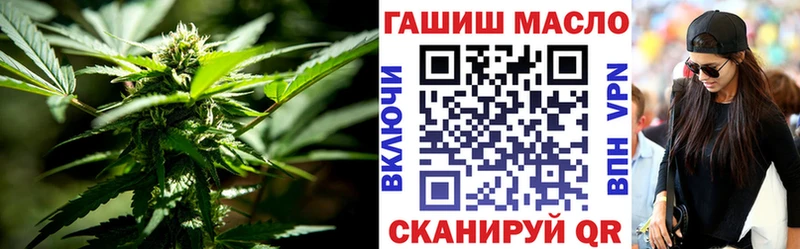 ТГК гашишное масло  купить закладку  Череповец 