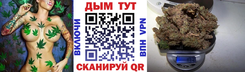 Канабис THC 21%  ОМГ ОМГ tor  Череповец 